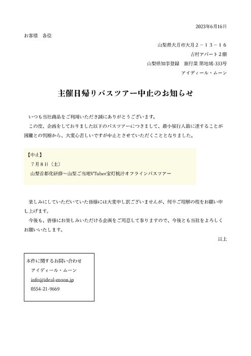 画像2262