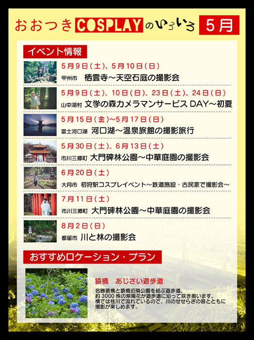 画像4605