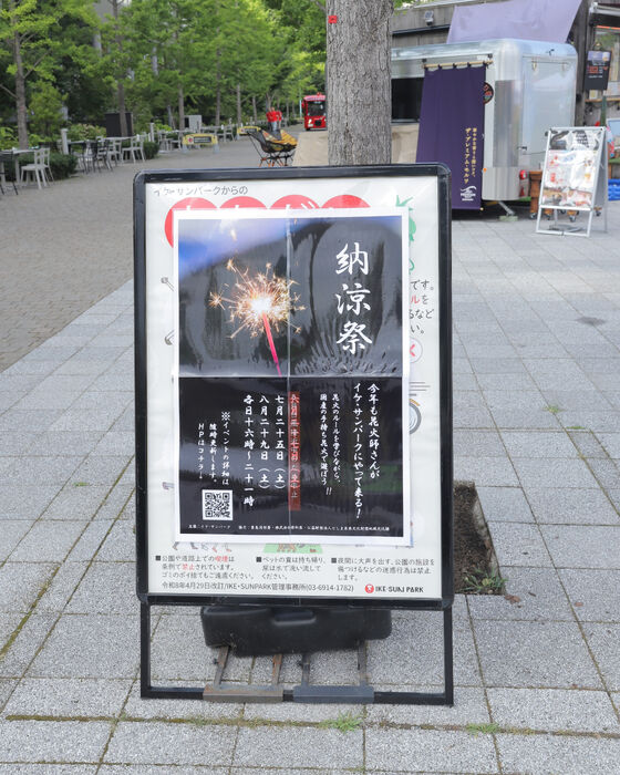 画像4809
